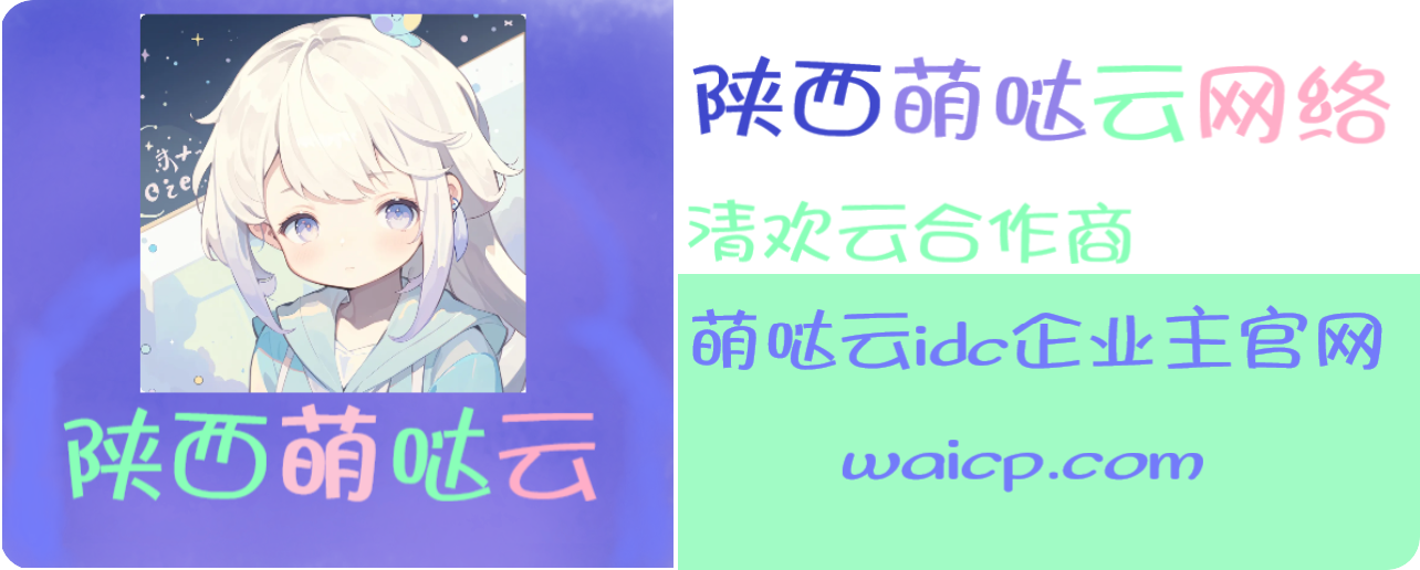 萌哒云Logo